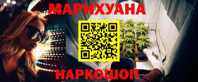 наркотики Жуковский