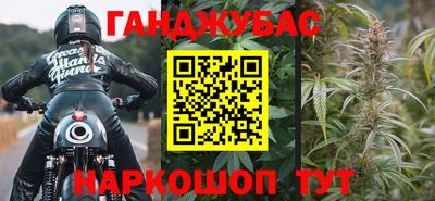 наркотики Жуковский