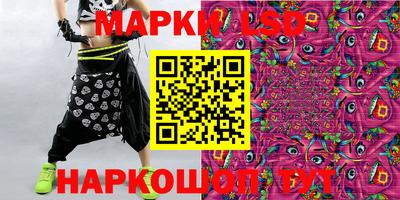 кристаллы Заводоуковск