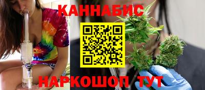 наркотики Жуковский