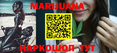 наркотики Жуковский