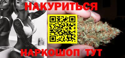 наркотики Жуковский