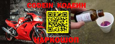 кристаллы Заводоуковск