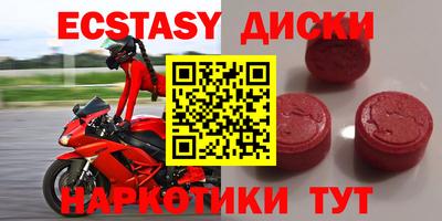 наркотики Жуковский