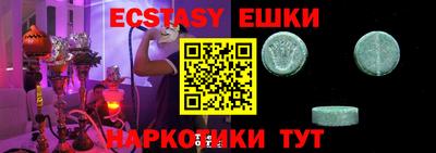 мяу мяу мука Абакан
