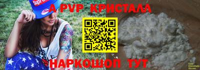 гашик Беслан