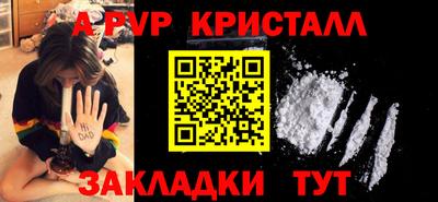 круглые Заволжье