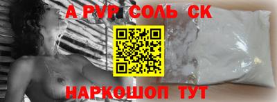 индика Бийск