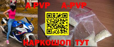 круглые Заволжье