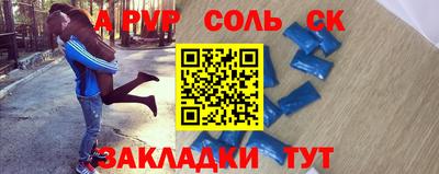 круглые Заволжье