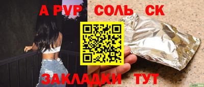 кристаллы Заводоуковск