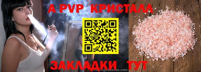 круглые Заволжье