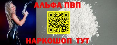 гашик Беслан