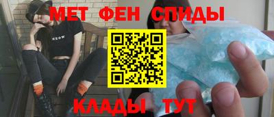 индика Бийск