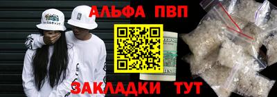 круглые Заволжье
