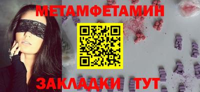 COCAINE Кумертау