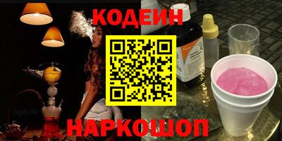 наркотики Жуковский