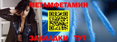 кристаллы Заводоуковск