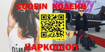 кристаллы Заводоуковск