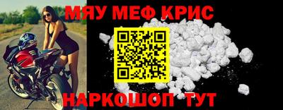 кристаллы Заводоуковск