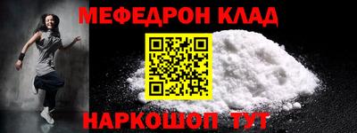 индика Бийск