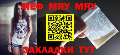 круглые Заволжье