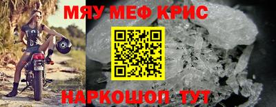 кристаллы Заводоуковск