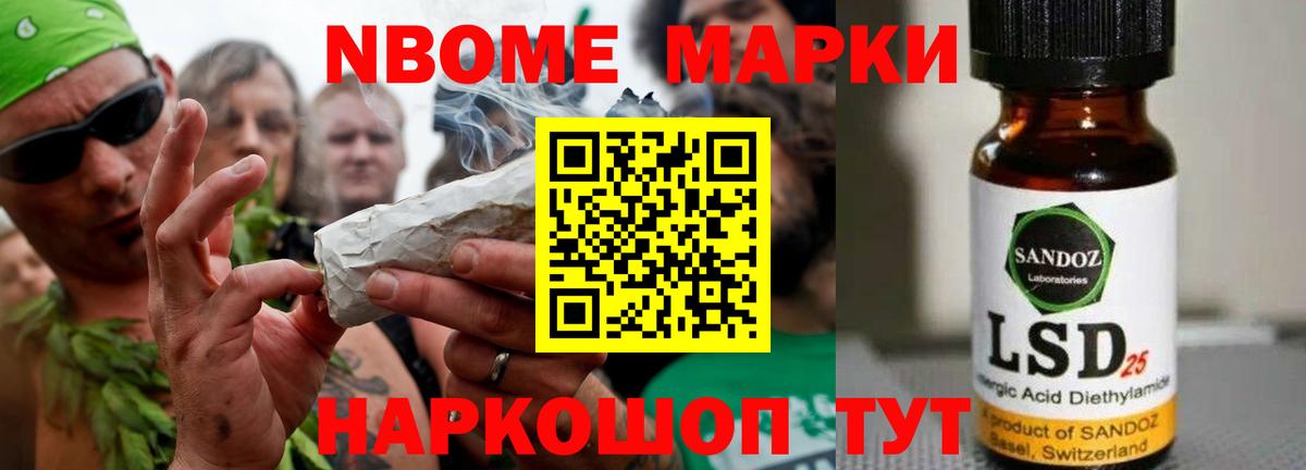 Лсд 25 экстази кислота  Лсд 25 экстази кислота  Вход с VPN  Кувандык 