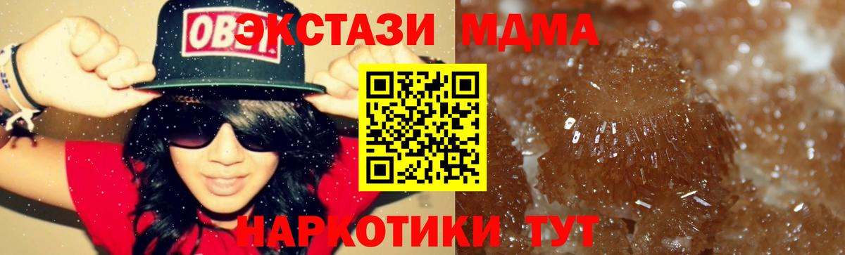 Канабис  Кувандык  ЛЁД  COCAIN  Мефедрон  Гашиш  Меф  Марихуана  Вход с VPN  Метадон 