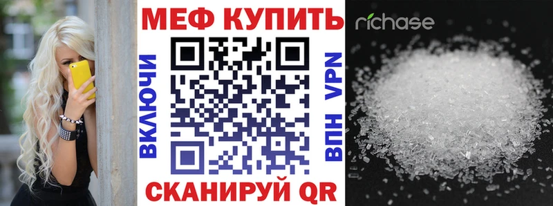 Мефедрон кристаллы купить цена Кувандык