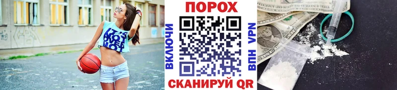 Метамфетамин пудра  Кувандык 