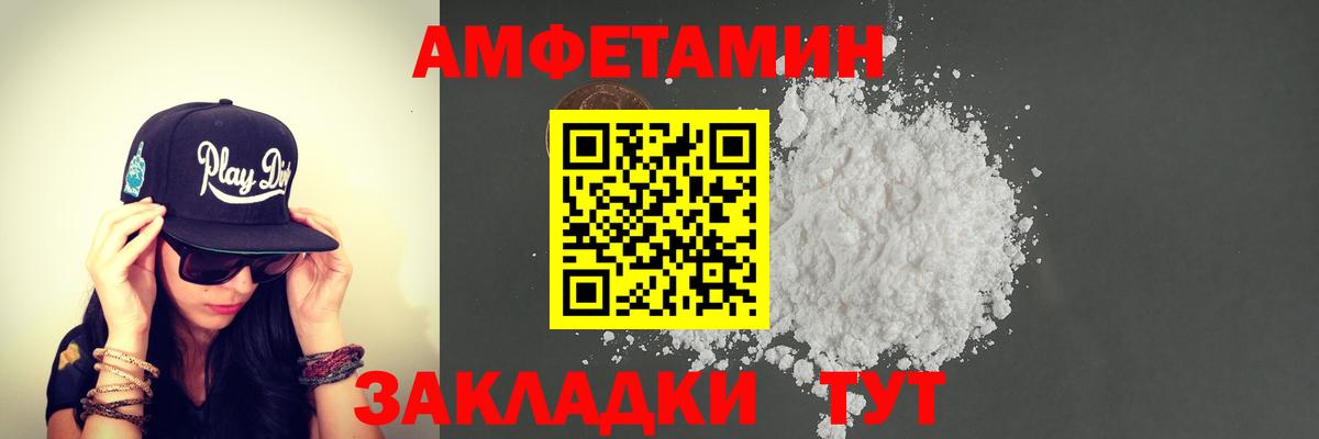 Метамфетамин мет Кувандык
