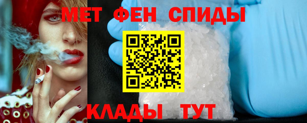 Метамфетамин Кувандык