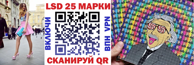 OMG онион Кувандык Наркотические марки 1,8мг магазин наркотиков