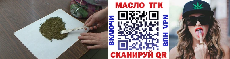 ТГК вейп  как найти закладки  Кувандык 
