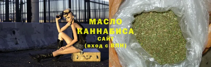 цена наркотик  Кувандык  Дистиллят ТГК THC oil 