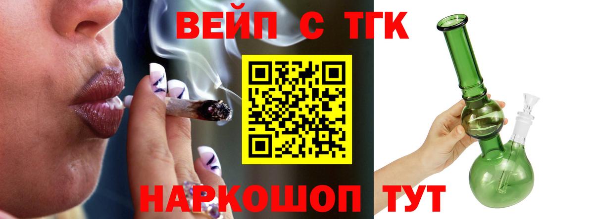 Дистиллят ТГК концентрат Кувандык