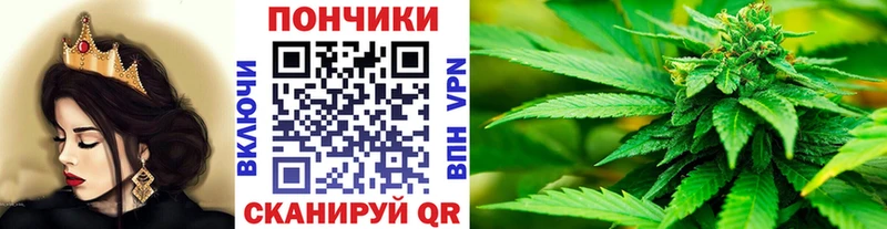 Бошки Шишки марихуана хочу Кувандык
