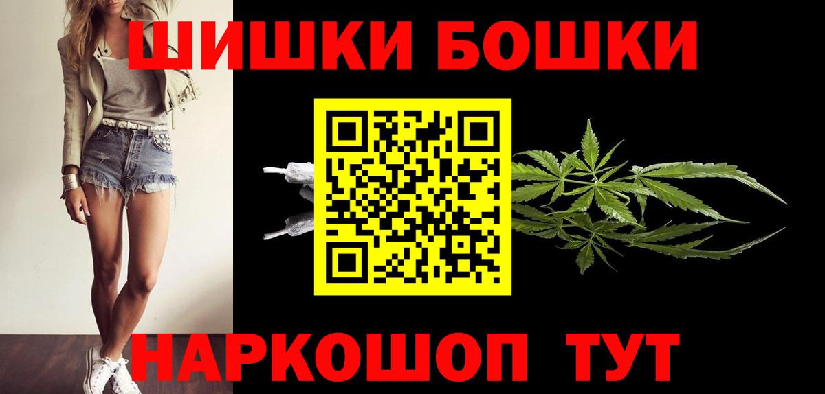Кувандык  Марихуана сатива  Шишки марихуана SATIVA & INDICA  Вход с VPN  Шишки марихуана Amnesia 