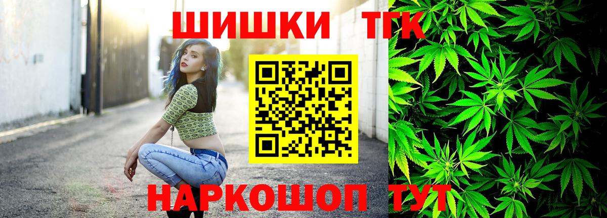 Каннабис SATIVA & INDICA Кувандык
